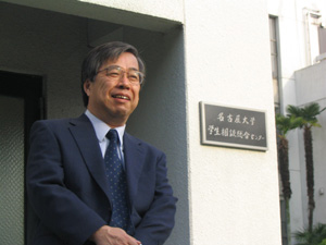 Image of tsuruta