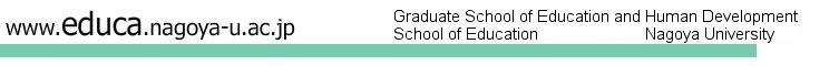 www.educa.nagoya-u.ac.jp Nagoya University  Graduate School of Education and Human Development  School of Education